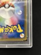 画像10: 【PSA10】リーリエ(066/060 SR)【ファミーズ併売中/店頭で状態確認可能！】 (10)
