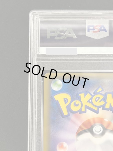 画像7: 【PSA10】リーリエ(066/060 SR)【ファミーズ併売中/店頭で状態確認可能！】 (7)