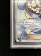 画像4: 【PSA10】リーリエ(066/060 SR)【ファミーズ併売中/店頭で状態確認可能！】 (4)