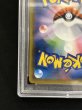画像9: 【PSA10】リーリエ(066/060 SR)【ファミーズ併売中/店頭で状態確認可能！】 (9)