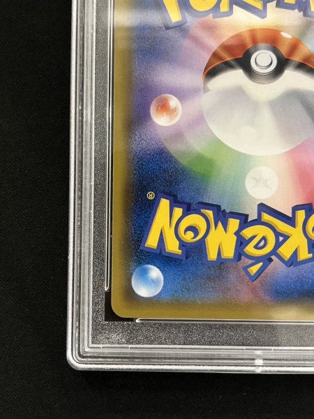 画像9: 【PSA10】リーリエ(066/060 SR)【ファミーズ併売中/店頭で状態確認可能！】 (9)