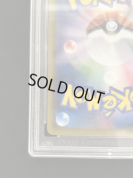 画像9: 【PSA10】リーリエ(066/060 SR)【ファミーズ併売中/店頭で状態確認可能！】 (9)