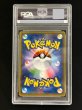 画像6: 【PSA10】リーリエ(066/060 SR)【ファミーズ併売中/店頭で状態確認可能！】 (6)