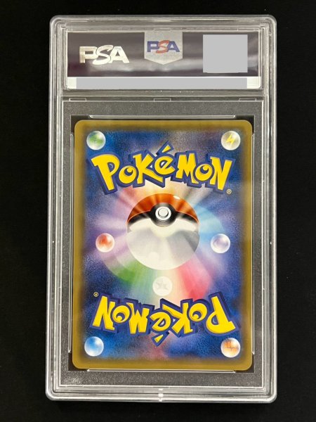 画像6: 【PSA10】リーリエ(066/060 SR)【ファミーズ併売中/店頭で状態確認可能！】 (6)
