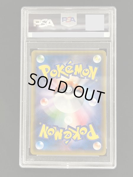画像6: 【PSA10】リーリエ(066/060 SR)【ファミーズ併売中/店頭で状態確認可能！】 (6)