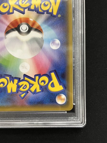 画像10: 【PSA10】ブラッキーVMAX(095/069 HR)[SA]【ファミーズ併売中/店頭で状態確認可能！】 (10)