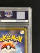 画像8: 【PSA10】ブラッキーVMAX(095/069 HR)[SA]【ファミーズ併売中/店頭で状態確認可能！】 (8)