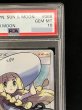 画像3: 【PSA10】リーリエ(066/060 SR)【ファミーズ併売中/店頭で状態確認可能！】 (3)