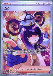 アビスアイ - トレカ侍通販