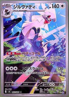 アビスアイ - トレカ侍通販