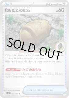 アビスアイ - トレカ侍通販