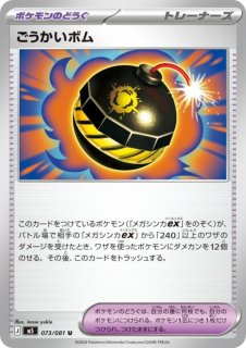 まとめうり　決戦の刻　アビスアイ2 シュリンクテープつき アビスアイ - トレカ侍通販