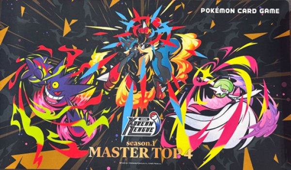 画像1: 【韓国プレイマット】Korean League2026 MASTER TOP4 (1)