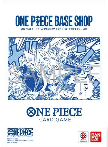 画像1: 【未開封】BASE SHOPリミテッドカードコレクションvol.1 (1)