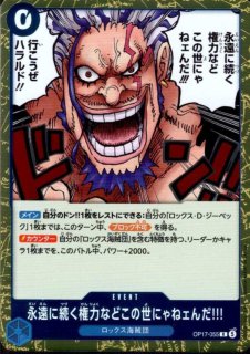 ワンピースカード - トレカ侍通販