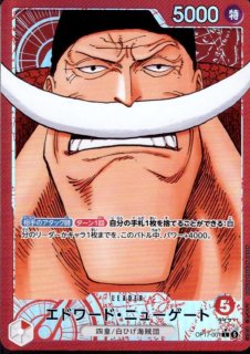 ワンピースカード - トレカ侍通販