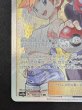 画像4: カスミ&カンナ(191/173 SR) (4)