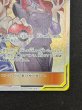 画像5: カスミ&カンナ(191/173 SR) (5)