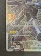 画像4: ゼクロム(プロモ)(021/025) (4)