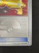 画像5: ポケモンキャッチャー(076/069 UR) (5)