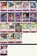 画像2: 紫エネル デッキ (2)