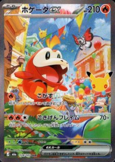 ポケモンカード - トレカ侍通販