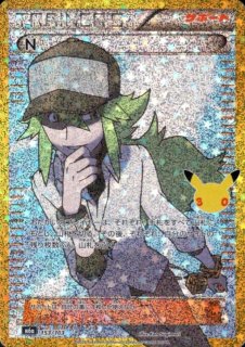ポケモンカード - トレカ侍通販