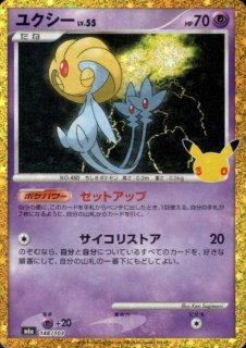 ポケモンカード - トレカ侍通販