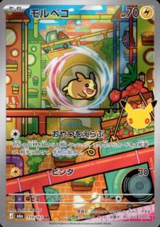 ポケモンカード - トレカ侍通販