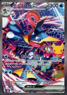 ポケモンカード - トレカ侍通販