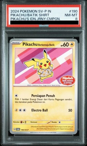画像1: 【PSA8】Pikachu Berkemeja Batik(190/SV-P)　インドネシア　ピカチュウ (1)