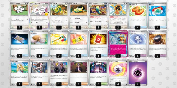 画像1: イッカネズミLO (1)