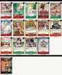 画像2: 赤緑ルフィエース デッキ (2)