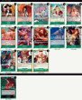 画像2: 緑シャンクス デッキ (2)