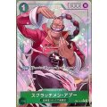 スクラッチメン・アプー(★R/パラレル)(EB01-015)[illust.Yuu Shimotsuki]