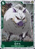 山さん(C/パラレルfoil)(EB01-018)