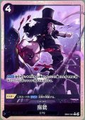 指銃(★R/パラレル)(EB01-051)[illust.Mio Minoki]