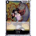 イデオ(C/パラレルfoil)(OP04-077)