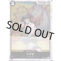 イデオ(C/パラレルfoil)(OP04-077)