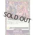 GERMA 66(UC/パラレルfoil)(OP06-078)