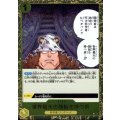 世界最大の頭脳を持つ男(UC/パラレルfoil)(OP07-114)