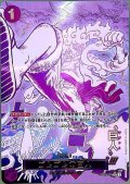 ゴムゴムの巨人(SP/R)(OP09-078)