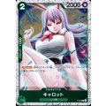 キャロット(P/白枠/パラレルfoil)(P-070)