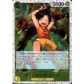 ポートガス・D・エース(C/パラレルfoil)(ST13-010)