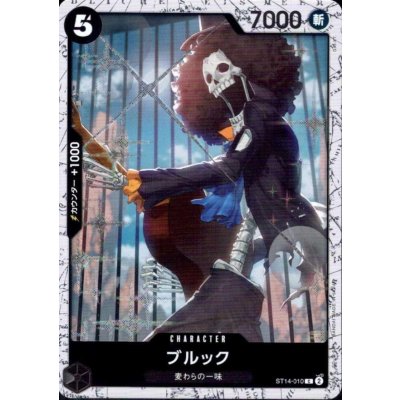 画像1: ブルック(C/パラレルfoil)(ST14-010)