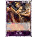 サン五郎(C/パラレルfoil)(ST18-003)