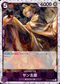 サン五郎(C/パラレルfoil)(ST18-003)