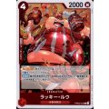 ラッキー・ルウ(R)(PRB02-003)