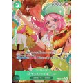 ジュエリー・ボニー(★R/パラレル)(PRB02-004)[illust.NAKAuMA]
