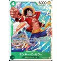 モンキー・D・ルフィ(SR)(PRB02-005)